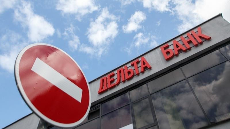Стаття НБУ хочет отсудить у экс-главы «Дельта Банка» земельные участки в Крыму Ранкове місто. Одеса