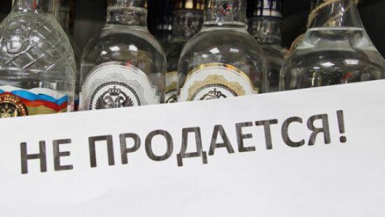 Стаття В Украине разрешили местным властям ограничивать продажу алкоголя Ранкове місто. Одеса