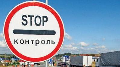 Стаття В Луганской области готовы открыть автомобильное КПВВ Ранкове місто. Одеса