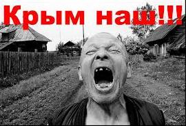 Стаття У Путина собрались сажать в тюрьму за отказ работать в Крыму Ранкове місто. Одеса