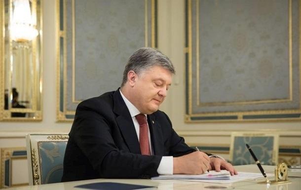 Стаття Порошенко отозвал из Рады законопроект о лишении гражданства Ранкове місто. Одеса