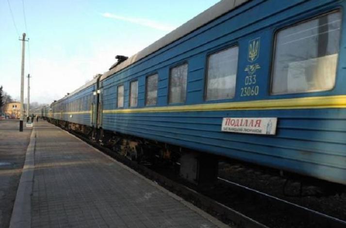 Стаття В «Укрзалізниці» рассказали, почему нет поезда Киев-Лисичанск Ранкове місто. Одеса