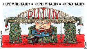 Стаття Как житель Севастополя вдруг понял, что мост нужен Путину для танков. СКРИН Ранкове місто. Одеса
