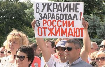Стаття В Севастополе сотни человек вышли на митинг против политики оккупантов Ранкове місто. Одеса