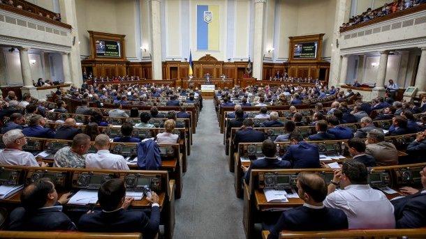 Стаття Рада приняла закон об Антикоррупционном суде Ранкове місто. Одеса