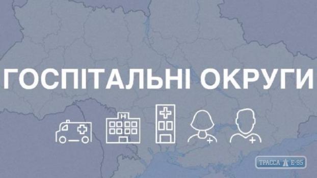 Стаття Главврачи четырех медицинских учреждений Одессы вошли в состав совета Госпитального округа №1 Ранкове місто. Одеса