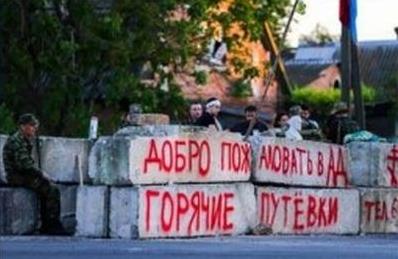 Стаття Боевики «ДНР» переносят блокпост Ранкове місто. Одеса