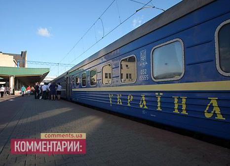 Стаття «Укрзализныця» увеличила периодичность курсирования поезда с Донбасса на Одессу Ранкове місто. Одеса