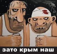 Стаття «Побывал в Крыму — запрет на въезд в США»: россиянам отказывают в американской визе Ранкове місто. Одеса
