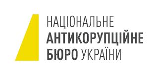 Стаття Детективы НАБУ получили доступ к зарубежныхм счетам депутатов и чиновников одесского горсовета Ранкове місто. Одеса