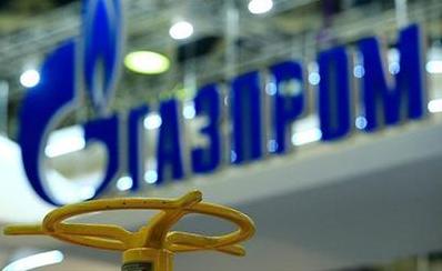 Стаття Украина разорит «Газпром» по всему миру: готовится новое громкое дело Ранкове місто. Одеса
