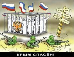 Стаття Царь-забор: в сети показали новое грустное фото из Крыма Ранкове місто. Одеса