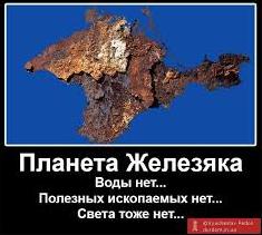 Стаття Фотофакт: Спутниковые снимки подтвердили исчезновение растительности в Крыму Ранкове місто. Одеса