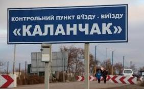 Стаття Гордеев хочет создать возле КПВВ «Каланчак» пропагандистское Певческое поле Ранкове місто. Одеса