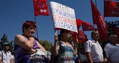 Стаття Проклятые единоросы: как крымчане вышли на протесты против пенсионной реформы Ранкове місто. Одеса