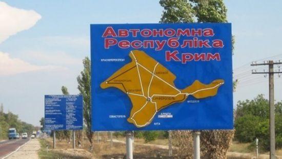 Стаття Центр административных услуг для крымчан откроется на Херсонщине Ранкове місто. Одеса
