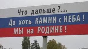Стаття А вот в Крыму, идею поддержали Ранкове місто. Одеса