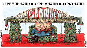 Стаття Теперь стало ясно: проблемы Крымского моста нарастают снежным комом Ранкове місто. Одеса