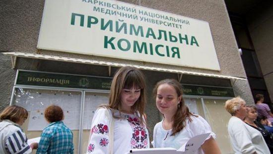 Стаття Вступительную кампанию в учреждения профобразования продлили до 1 октября Ранкове місто. Одеса