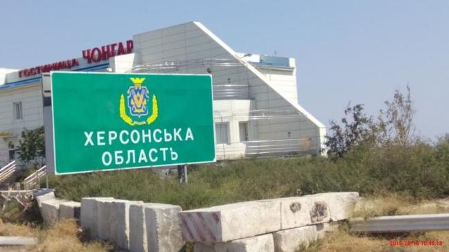 Стаття Новые центры админуслуг для крымчан откроются в Херсонской области Ранкове місто. Одеса