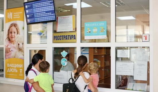 Стаття Одесситы могут записаться на прием к педиатру и семейному врачу через Интернет (ФОТО) Ранкове місто. Одеса
