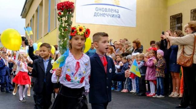 Стаття 17,6 тысяч первоклассников на Донетчине будут учиться на украинском языке Ранкове місто. Одеса