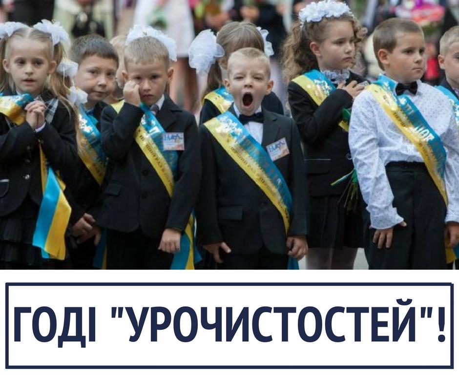 Стаття В развитых странах мира их нет: Минздрав выступил против проведения школьных линеек на 1 сентября Ранкове місто. Одеса