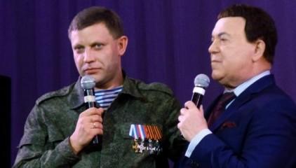 Стаття Главарь «ДНР» Захарченко из-за Кобзона отменил 1 сентября Ранкове місто. Одеса