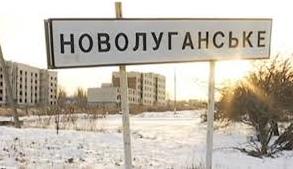 Стаття В Новолуганском саперы приступили к разминированию Ранкове місто. Одеса