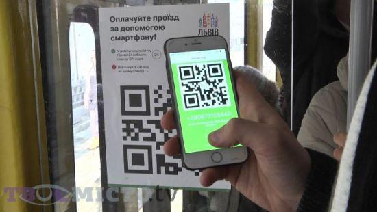 Стаття ПриватБанк будет возвращать деньги за покупки по QR-кодам Ранкове місто. Одеса