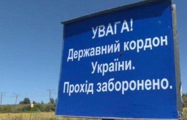 Стаття Съездил в Крым – попал в тюрьму: Киев принимает закон о границе Ранкове місто. Одеса