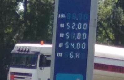 Стаття В «ДНР» не могут понять, почему бензин в «республике» намного дороже, чем в РФ? Ранкове місто. Одеса
