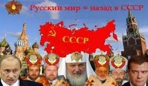 Стаття «Ихтамнет»": вся «мощь» «духовной» России, которая «своих не бросает» Ранкове місто. Одеса