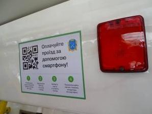 Стаття Впервые в Украине: в Днепре появился единый электронный проездной билет Ранкове місто. Одеса