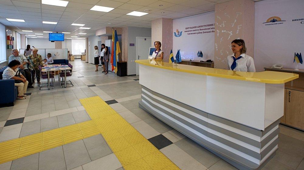 Стаття В Донецкой области открыли пятый Центр предоставления административных услуг Ранкове місто. Одеса