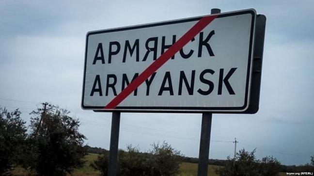 Стаття Жители Армянска о возвращении в отравленный оккупантами город Ранкове місто. Одеса