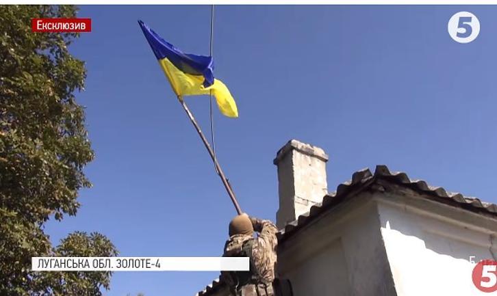 Стаття ВСУ взяли под контроль населенный пункт в «серой зоне» на Донбассе Ранкове місто. Одеса