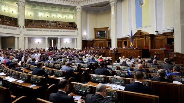 Стаття Верховная Рада продлила особый статус Донбасса на год Ранкове місто. Одеса