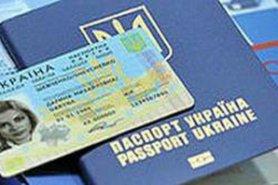 Стаття Граждане Украины могут по желанию обменять свой паспорт в форме книжечки на ID-карту, - Кабмин Ранкове місто. Одеса