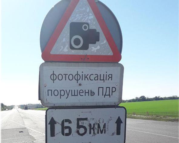 Стаття Полицейские рассказали, на каких трассах области будут работать приборы для измерения скорости Ранкове місто. Одеса