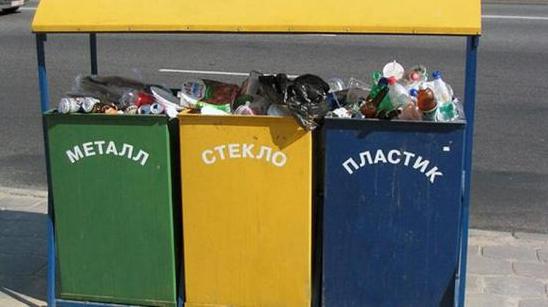 Стаття В Беляевке начали зарабатывать на мусоре Ранкове місто. Одеса
