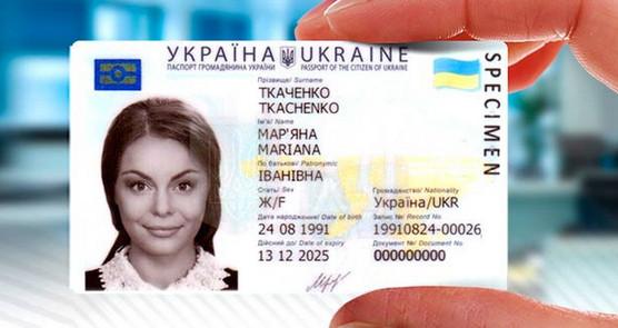 Стаття Одесситы могут поменять старые паспорта Ранкове місто. Одеса