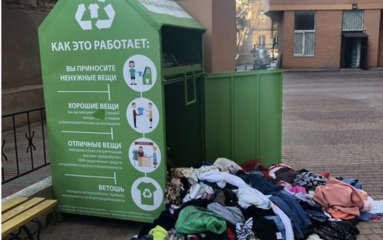 Стаття В Одессе хулиганы вскрыли контейнер для сбора одежды нуждающимся (ФОТО) Ранкове місто. Одеса
