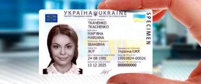 Стаття Нужно ли украинцам менять паспорт на ID-карту? Ранкове місто. Одеса