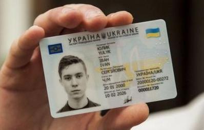 Стаття В Лисичанске ЦНАП теперь будет оформлять и выдавать биометрические паспорта Ранкове місто. Одеса