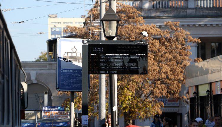 Стаття В Одессе заработают три табло о графике движения трамваев: пока работает одно (фото) Ранкове місто. Одеса