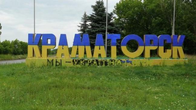 Стаття В Краматорске начинается контртеррористическая операция Объединенных сил Ранкове місто. Одеса