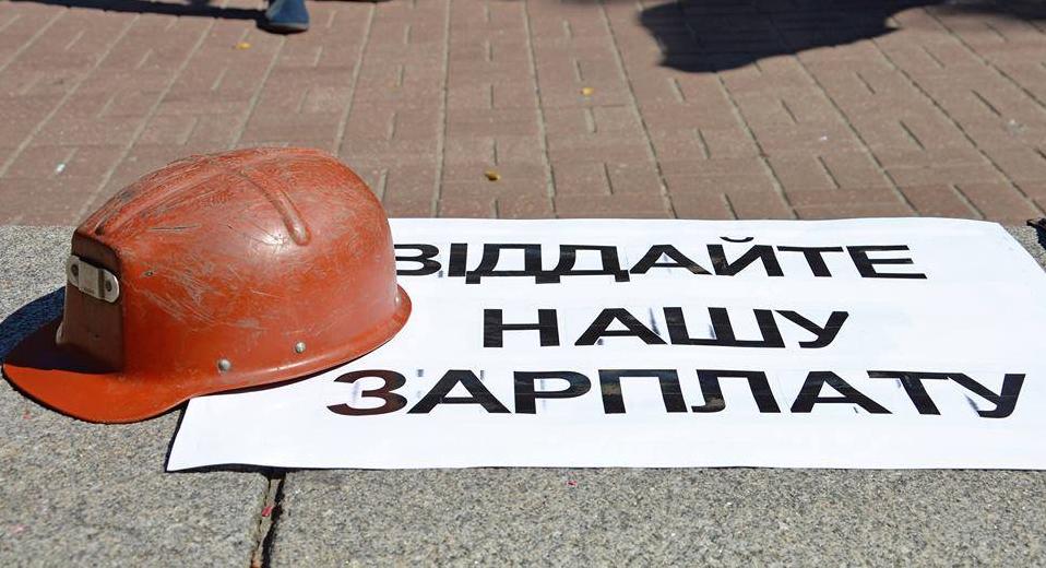 Стаття На Луганщине начали уголовное дело по угольному объединению, на котором бастуют шахтеры Ранкове місто. Одеса