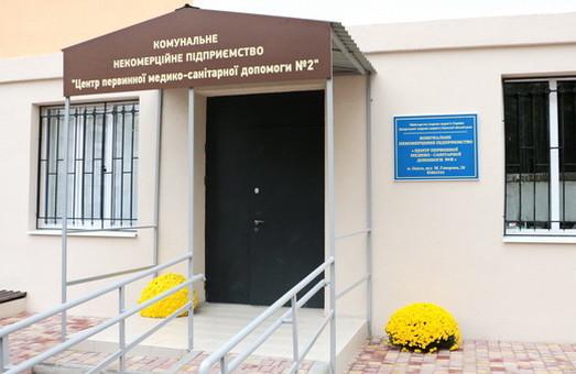 Стаття В Одессе открыли новую амбулаторию Ранкове місто. Одеса