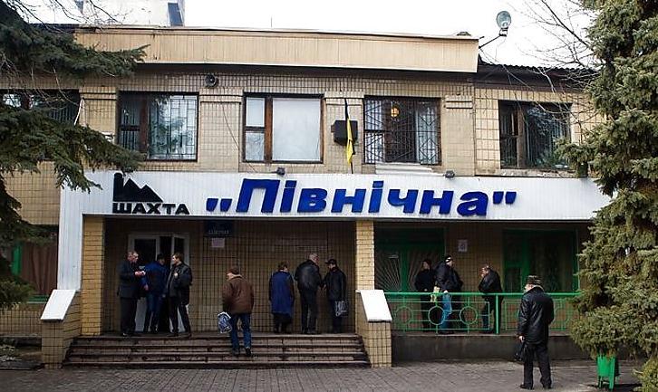 Стаття В ОРДО боевики закрыли и «пилят» на металл еще одну шахту Ранкове місто. Одеса